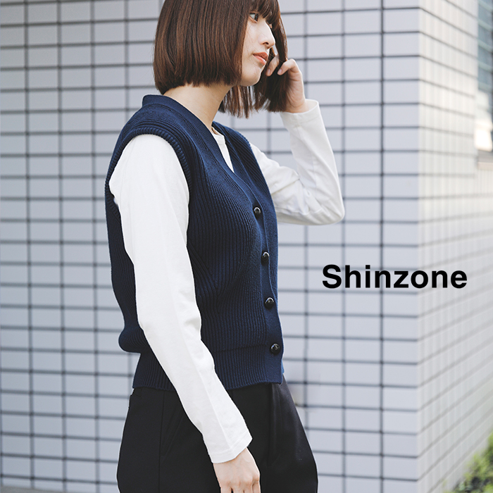 Shinzone(シンゾーン)コットンストレッチフルカーディガンニットベスト“FULLCARDIGANKNITVEST”24amsni02