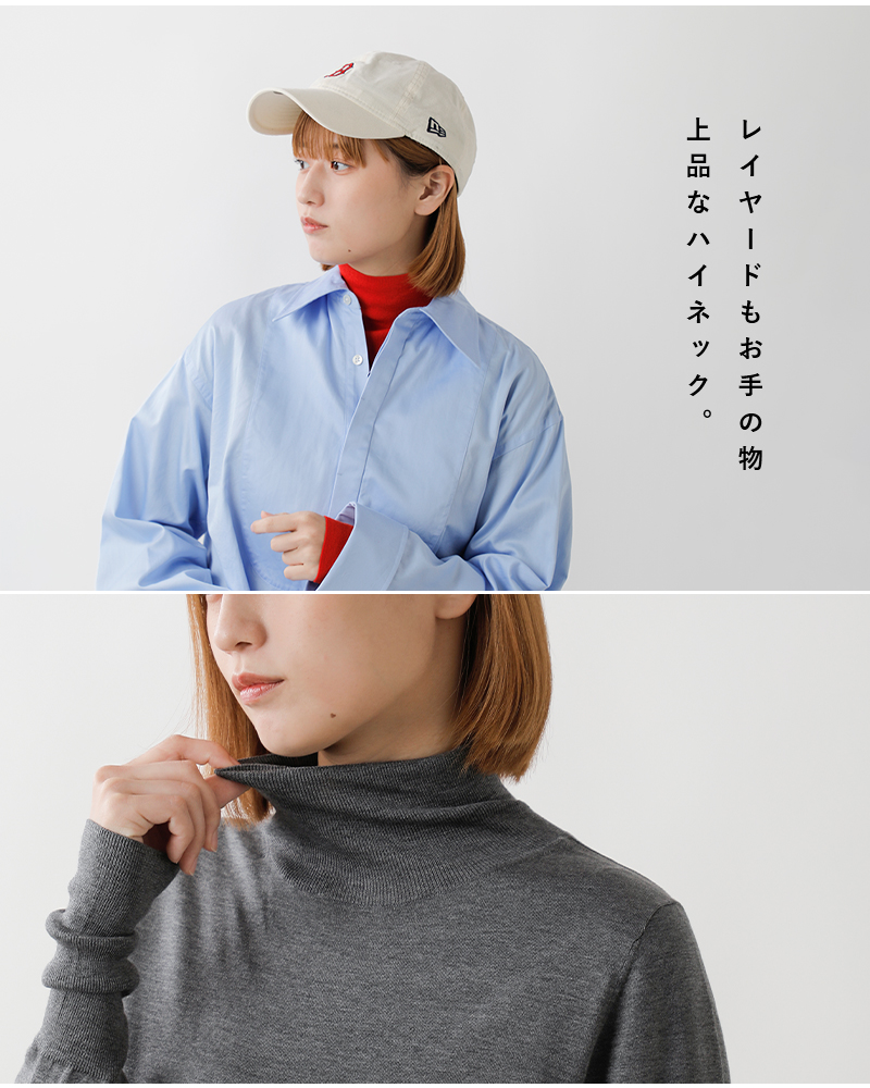 Shinzone(シンゾーン)コットンシルクハイネックニットプルオーバー“COTTONSILKHIGHNECKKNIT”24amsni10