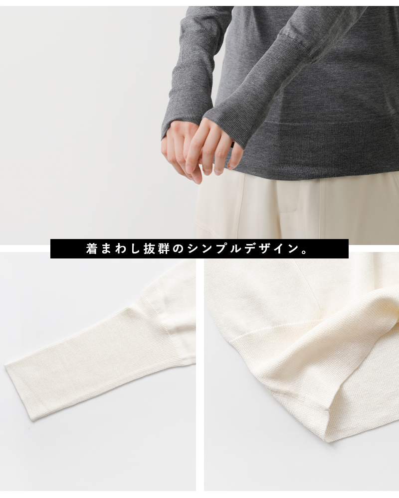 Shinzone(シンゾーン)コットンシルクハイネックニットプルオーバー“COTTONSILKHIGHNECKKNIT”24amsni10