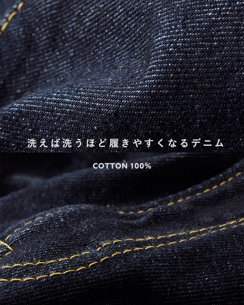 Shinzone(シンゾーン)コットンマリリンハイウエストデニムパンツ“MARILYNDENIM”24amspa01-02