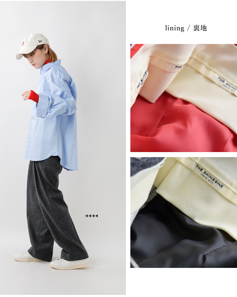 Shinzone(シンゾーン)ウールフランネルトムボーイパンツ“WOOLFLANNELTOMBOYPANTS”24amspa13