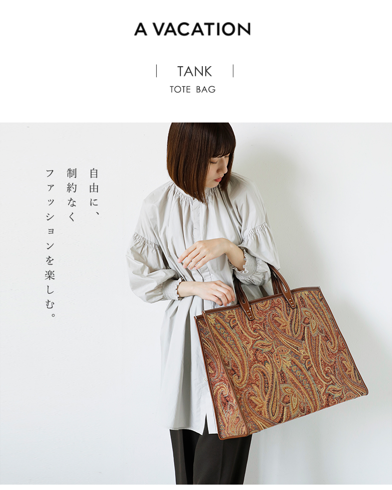 A VACATION(ア ヴァケーション)カウレザーハンドルスクエアトートバッグ“TANK”24aw-a1-same1