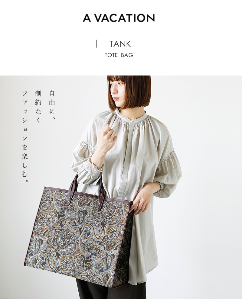 A VACATION(ア ヴァケーション)カウレザーハンドルスクエアトートバッグ“TANK”24aw-a1-same2