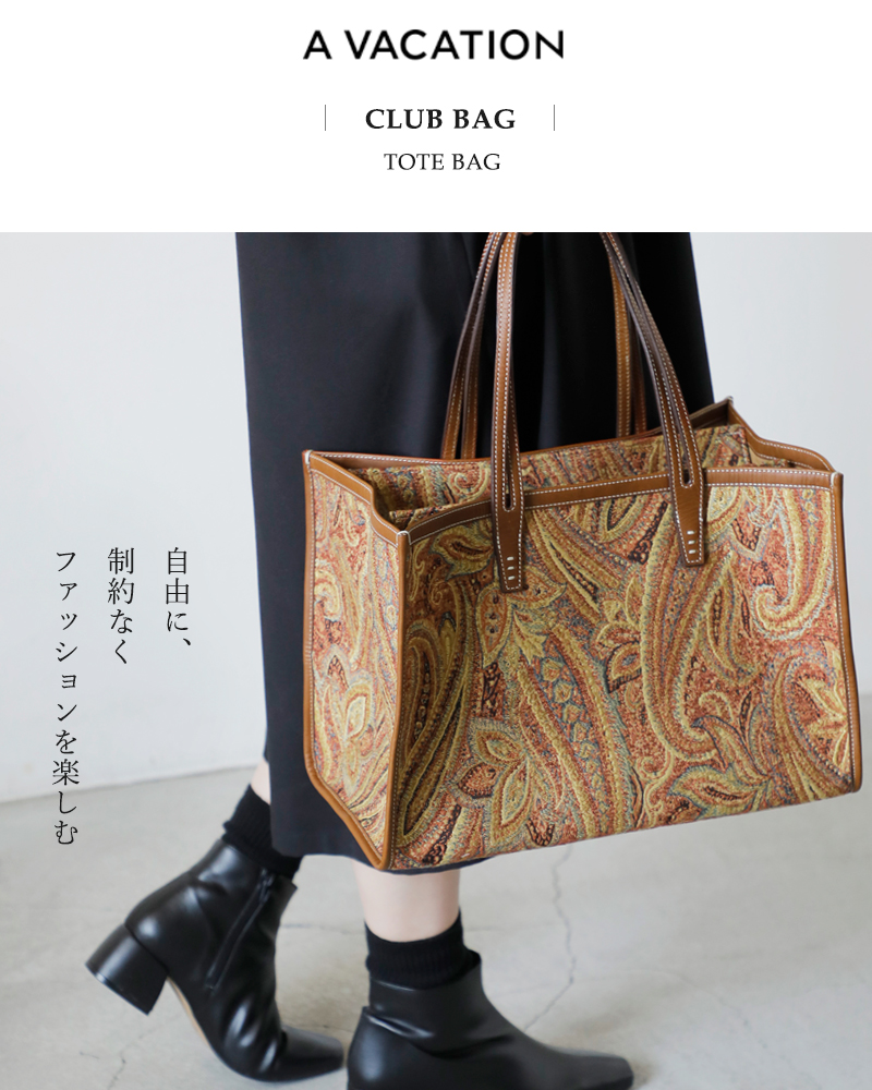 A VACATION(ア ヴァケーション)カウレザーハンドルスクエアトートバッグ“CLUBBAG”24aw-a76