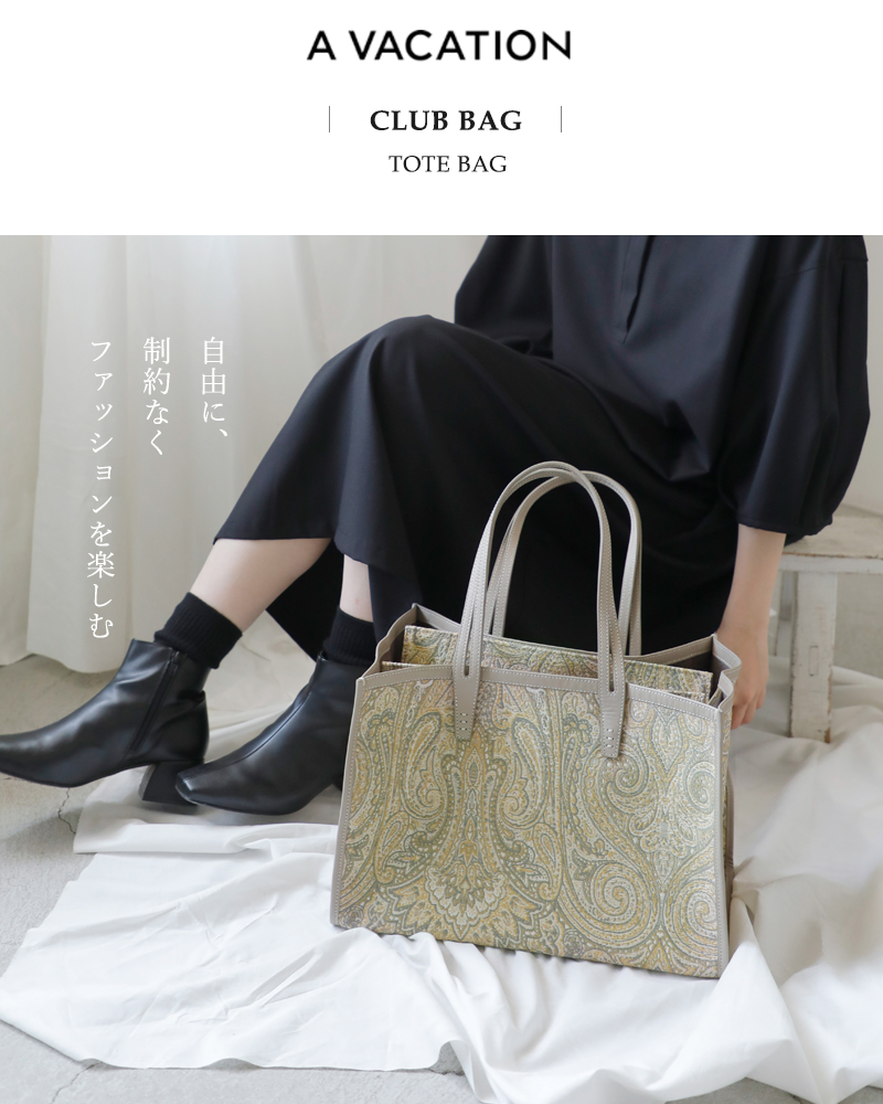 A VACATION(ア ヴァケーション)カウレザーハンドルスクエアトートバッグ“CLUBBAG”24aw-a76-same1