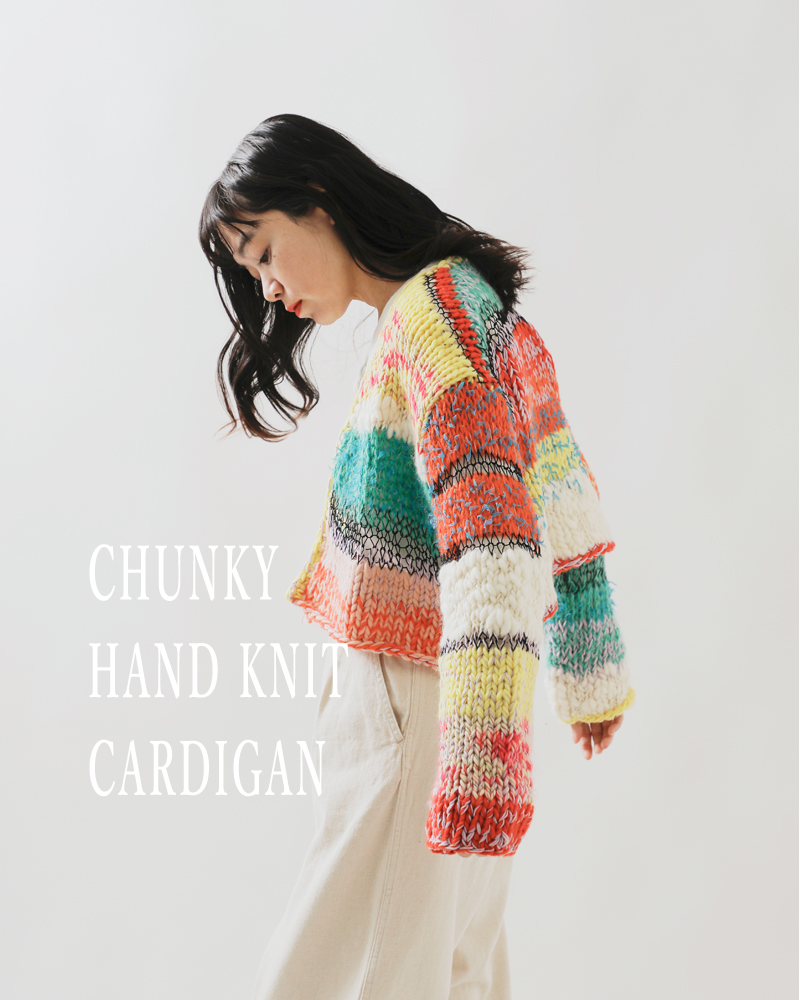 A MENDA(アメンダ)チャンキーハンドニットカーディガン“Chunkyhandknitcardigan”24fw-me001