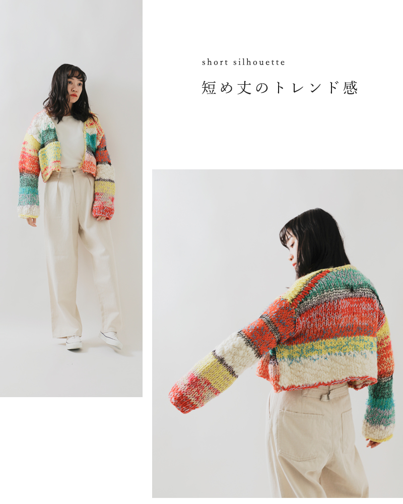 A MENDA(アメンダ)チャンキーハンドニットカーディガン“Chunkyhandknitcardigan”24fw-me001