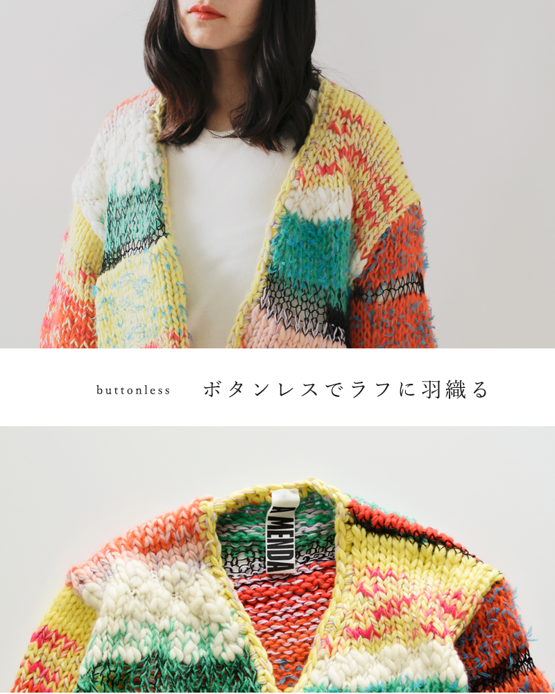 A MENDA(アメンダ)チャンキーハンドニットカーディガン“Chunkyhandknitcardigan”24fw-me001