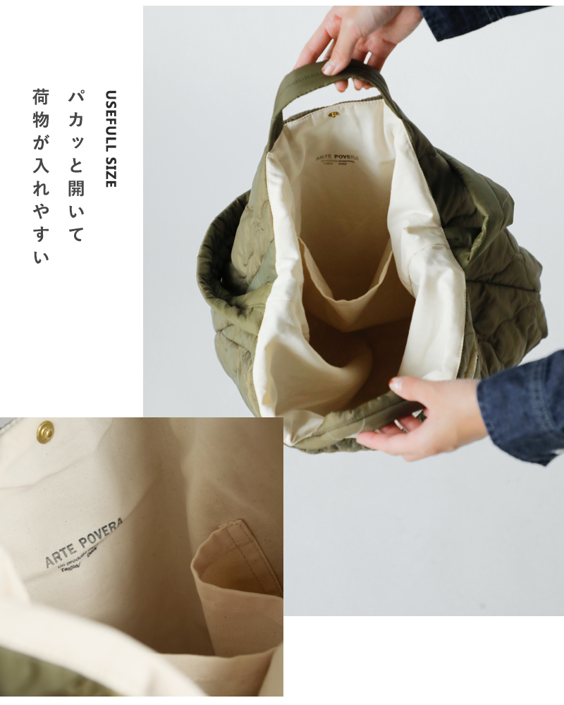 ARTE POVERA(アルテポーヴェラ)チェコキルトパンツリメイクトート＆ショルダー2wayバッグ24wi69