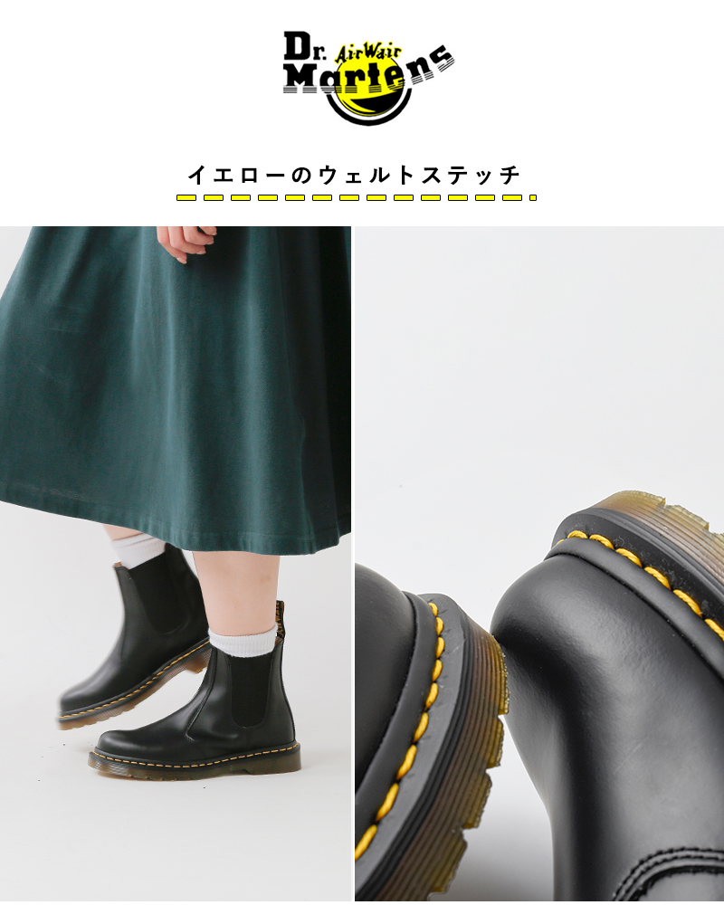 DrMartens(ドクターマーチン)スムースレザーサイドゴアブーツ“2976YELLOWSTITCH”2976-ys