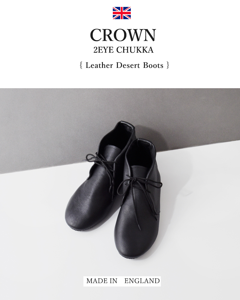 CROWN(クラウン)レザーデザートブーツ2eye-chukka