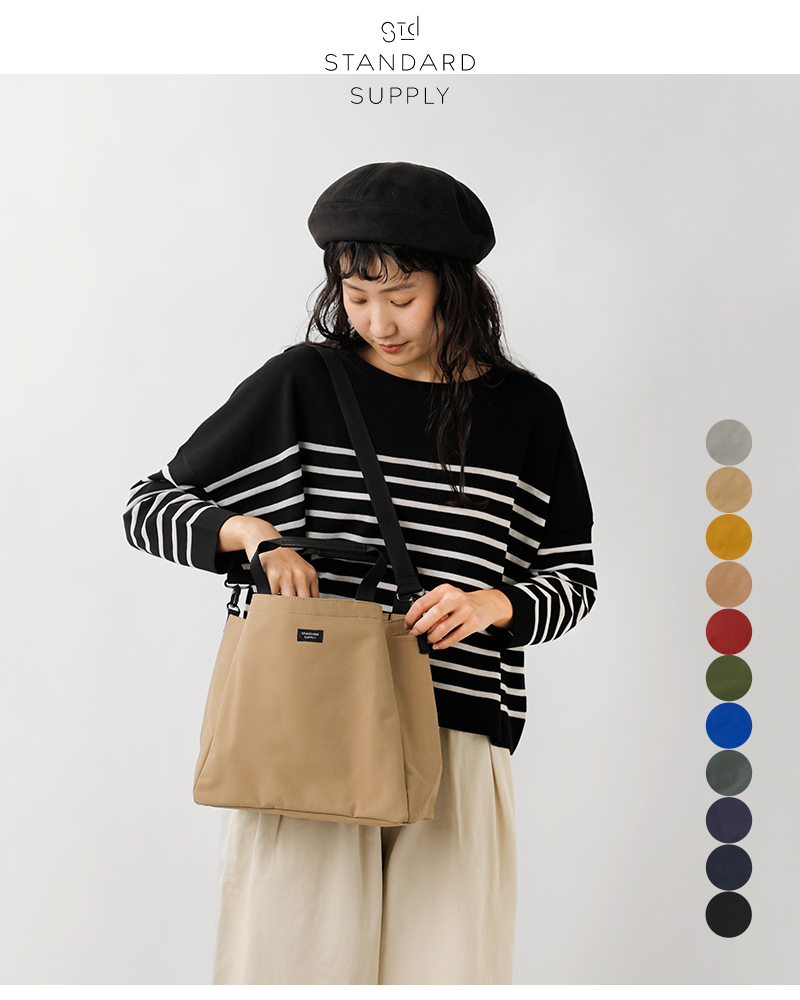 STANDARD SUPPLY(スタンダードサプライ)2wayフォールドトートバッグ“SIMPLICITY”2wayfoldtote