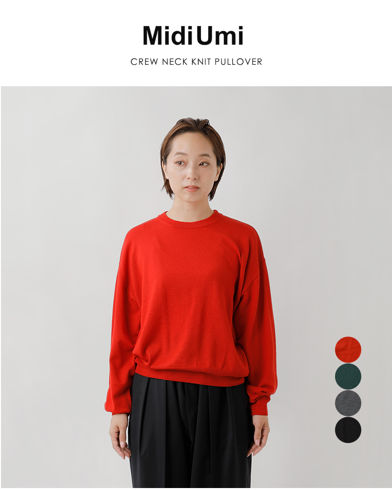 MidiUmi(ミディウミ)ウールクルーネックニットプルオーバー“crewneckknitPO”3-729632