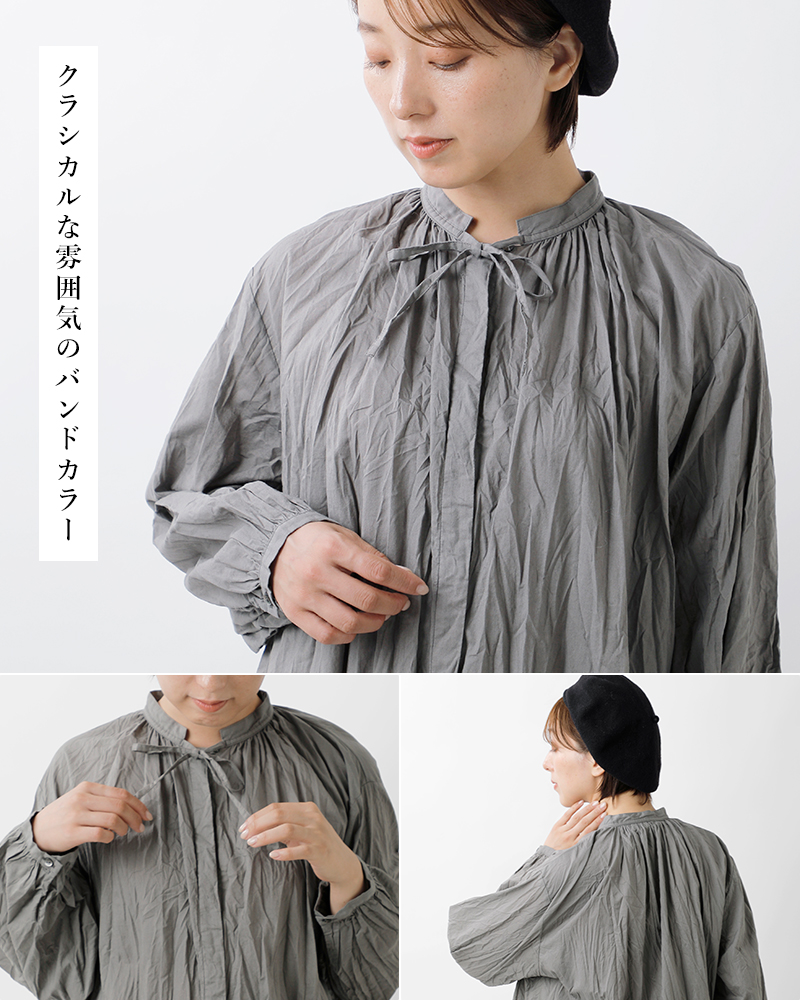 MidiUmi(ミディウミ)コットンスモックシャツワンピース“smockshirtOP”3-759664