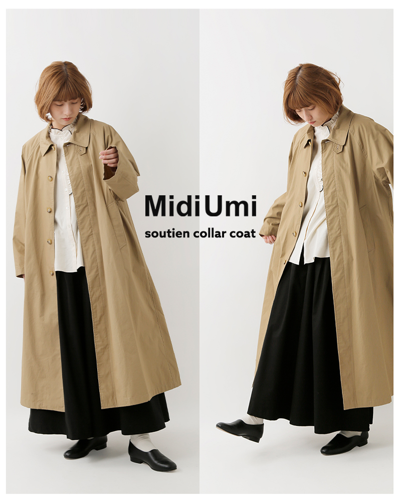 MidiUmi(ミディウミ)コットンステンカラーコート“soutiencollarcoat”3-779646