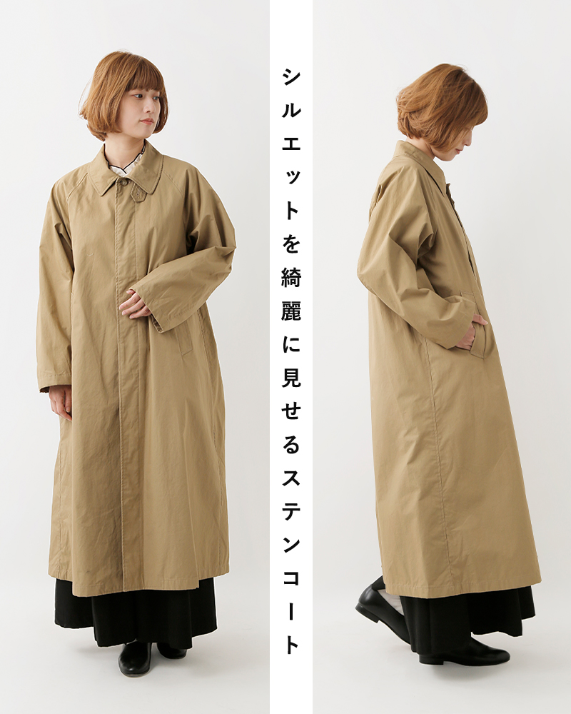 MidiUmi(ミディウミ)コットンステンカラーコート“soutiencollarcoat”3-779646