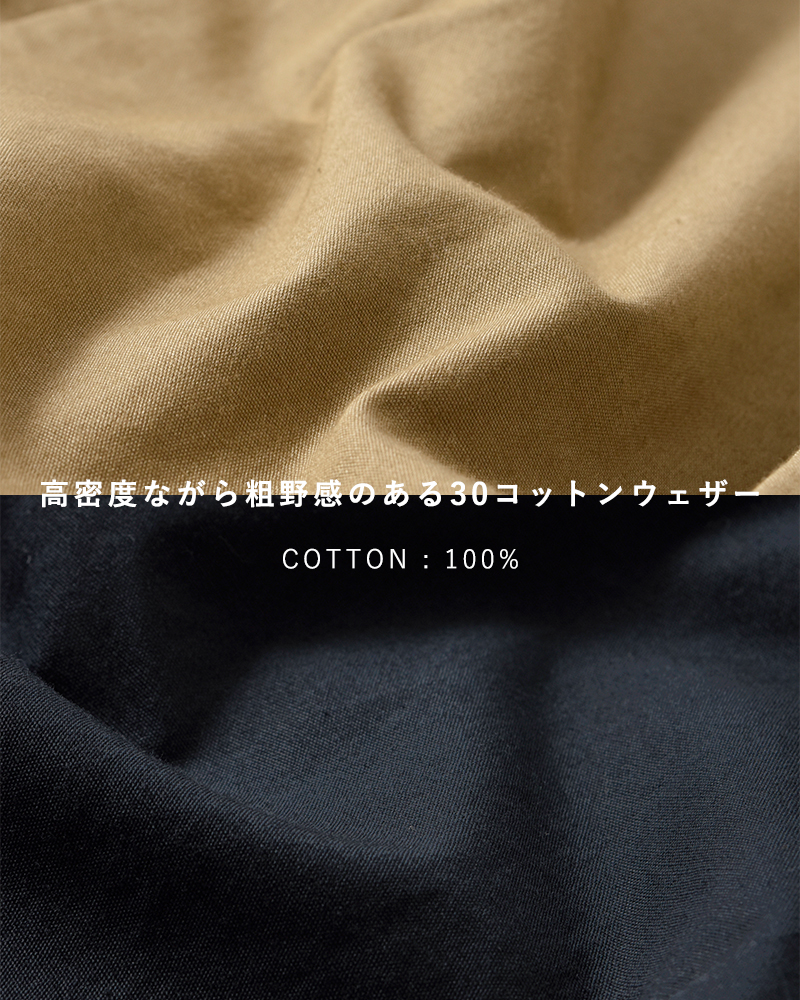 MidiUmi(ミディウミ)コットンステンカラーコート“soutiencollarcoat”3-779646