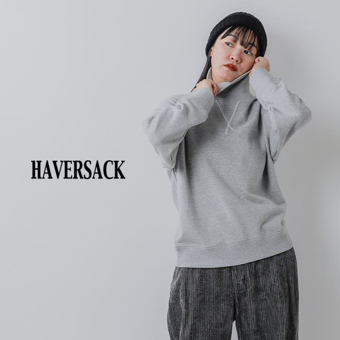 HAVERSACK(ハバーサック)コットン裏毛ハイネックスウェットセーター312401