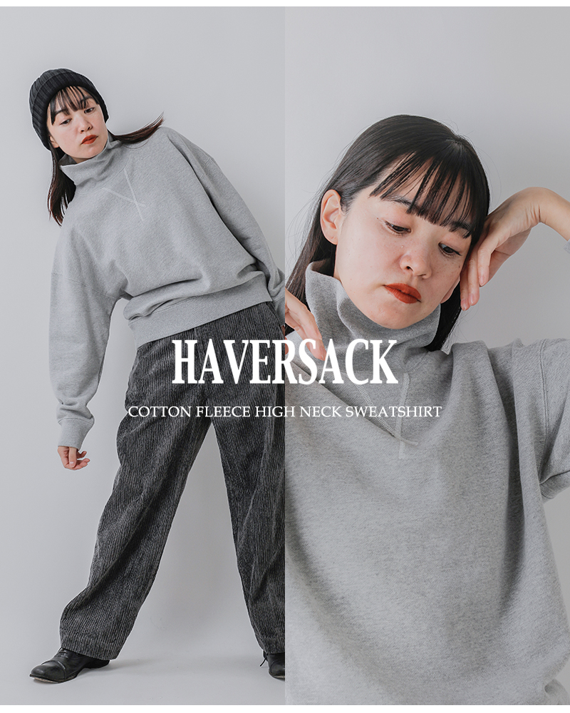 HAVERSACK(ハバーサック)コットン裏毛ハイネックスウェットセーター312401