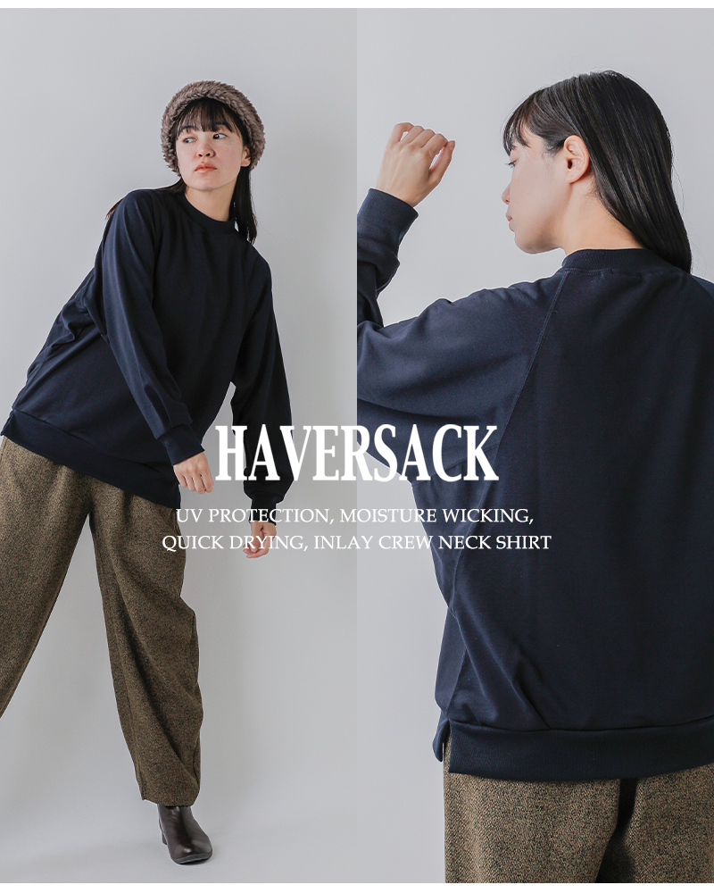 HAVERSACK(ハバーサック)UVカット吸水速乾インレイクルーネックシャツ312402