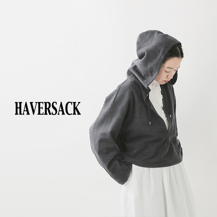 HAVERSACK(ハバーサック)ウールバランサーミルドフーデットパーカー312408