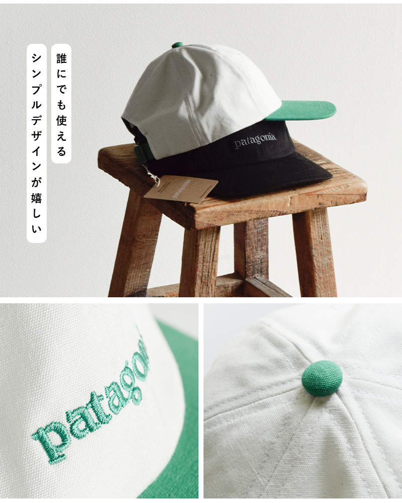 patagoniaフィッツロイアイコントラッドキャップ“FitzRoyIconTradCap”38364