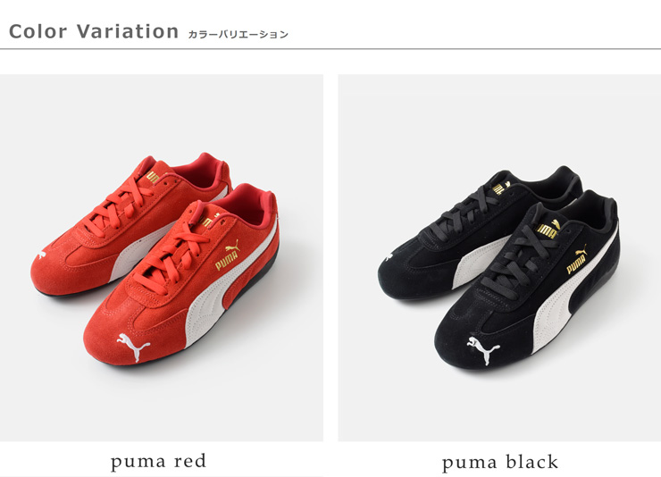 PUMA(プーマ)スピードキャットスニーカー“SPEEDCATOG”398846