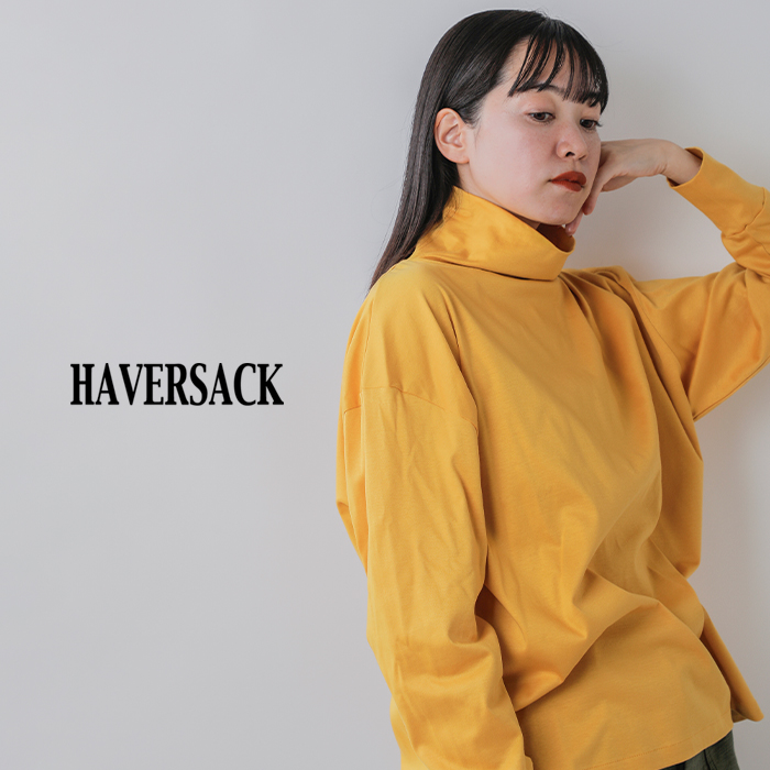 HAVERSACK(ハバーサック)コットンルーズフィットタートルネックシャツ412401