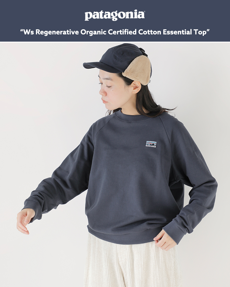 patagonia(パタゴニア)コットンフレンチテリークルーネックスウェットシャツ“WsRegenerativeOrganicCertifiedCottonEssentialTop”42171