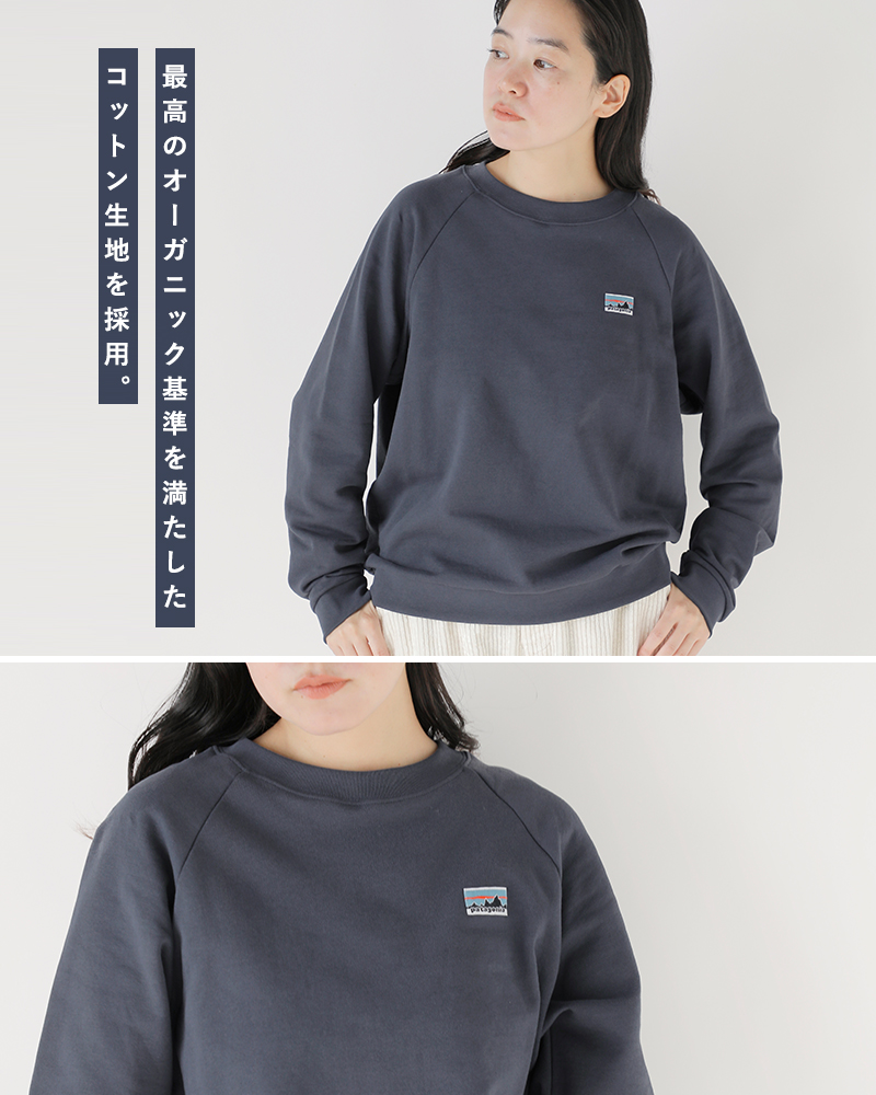 patagonia(パタゴニア)コットンフレンチテリークルーネックスウェットシャツ“WsRegenerativeOrganicCertifiedCottonEssentialTop”42171