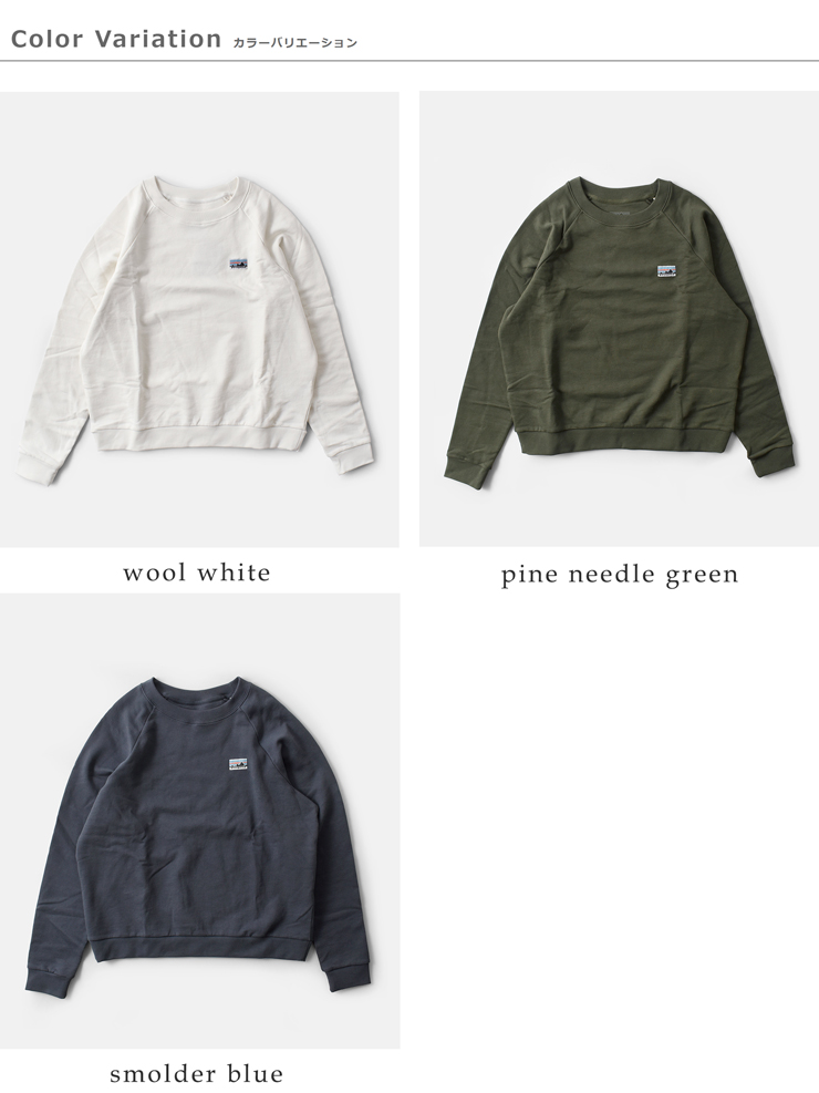 patagonia(パタゴニア)コットンフレンチテリークルーネックスウェットシャツ“WsRegenerativeOrganicCertifiedCottonEssentialTop”42171