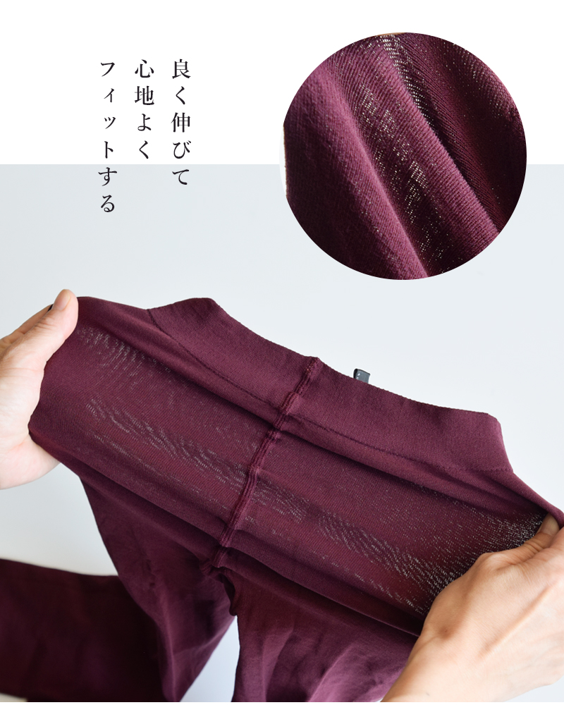 FALKE(ファルケ)コットンタッチタイツ“COTTONTOUCHTIGHTS”43081