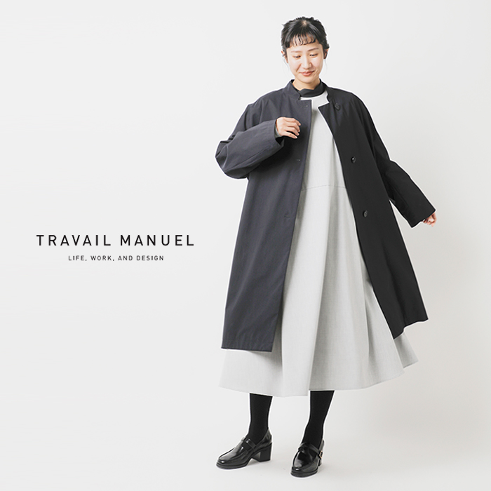 TRAVAIL MANUEL(トラバイユマニュアル)スプリットツイルマオカラーコート432005