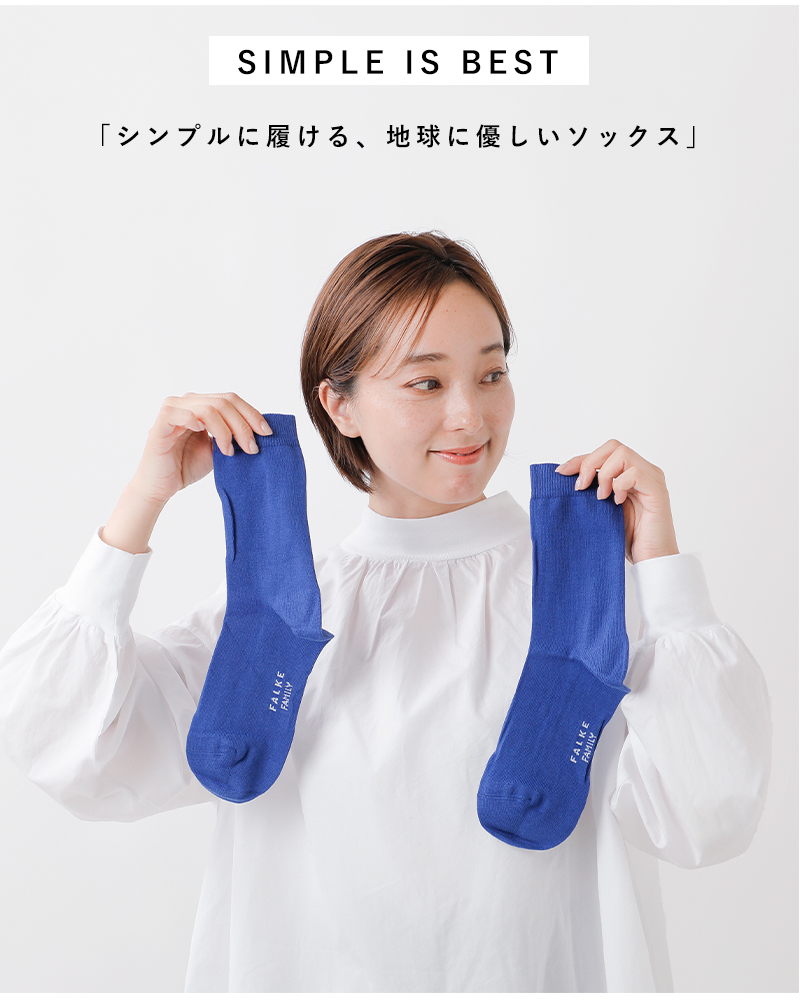 falkeファミリークルーソックス“FAMILYSOCKS”46490