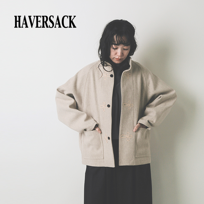 HAVERSACK(ハバーサック)ウールスタンドカラーラグランジャケット472428