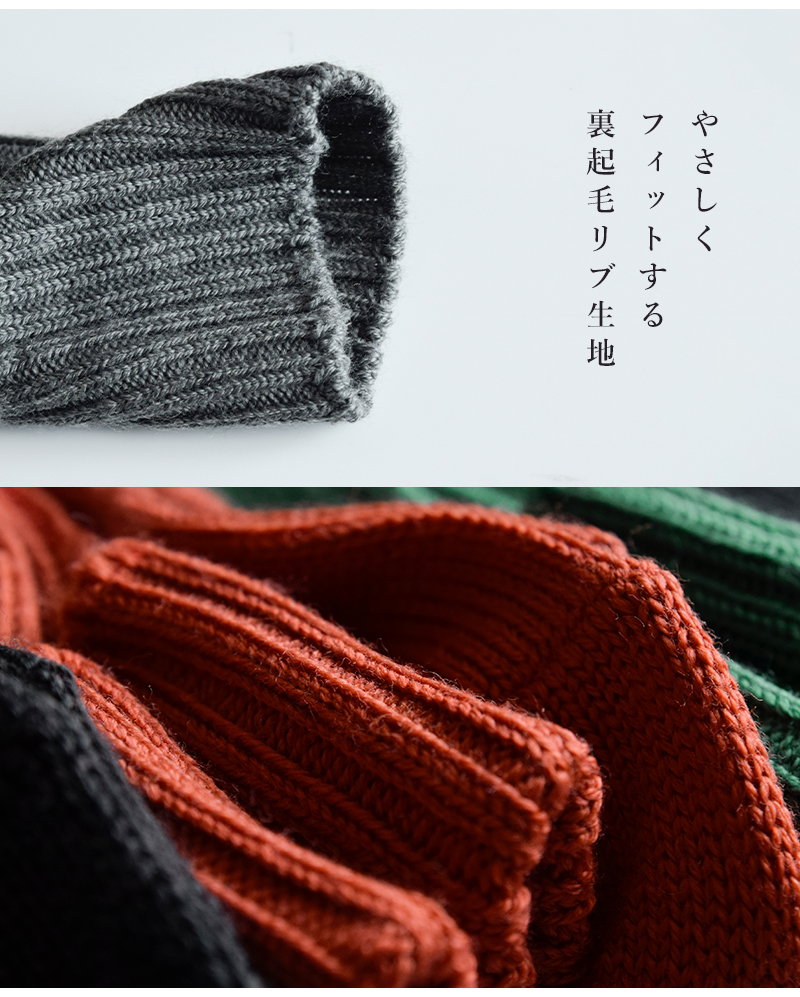 FALKE(ファルケ)バージンウール裏起毛リブソックス“StriggingsRibSocks”47520