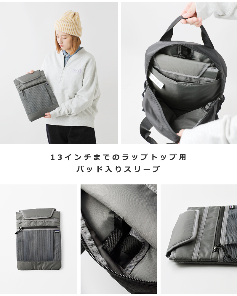 patagonia(パタゴニア)アトムトートパック20L“AtomTotePack20L”48125