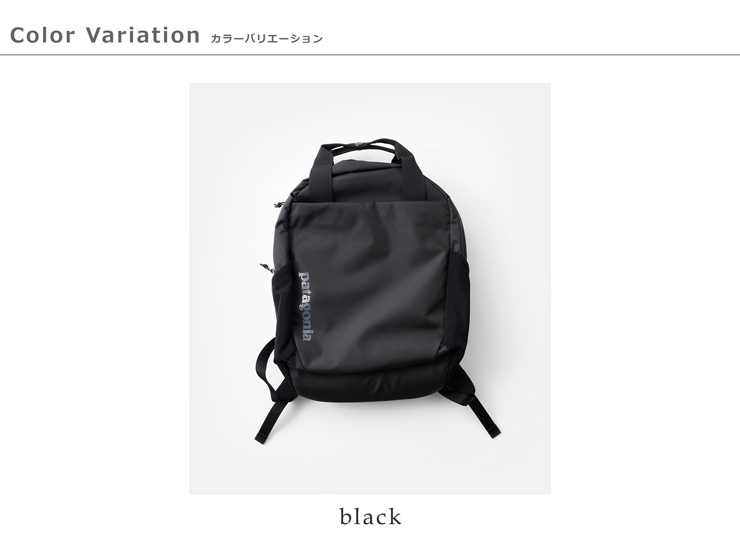 patagonia(パタゴニア)アトムトートパック20L“AtomTotePack20L”48125