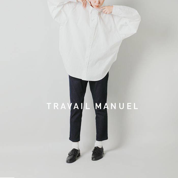 TRAVAIL MANUEL(トラバイユマニュアル)ストレッチデニムペグパンツ5012