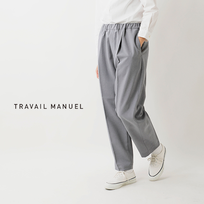 TRAVAIL MANUEL(トラバイユマニュアル)ドライトロピカルズートパンツ5055