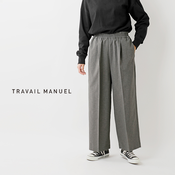 TRAVAIL MANUEL(トラバイユマニュアル)ハイツイストストレッチサッシュスラックスパンツ5056