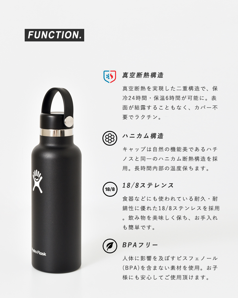 Hydro Flask(ハイドロフラスク)ハイドレーションスタンダードマウス ステンレスボトル532ml“HYDRATION SM 18oz” 5089013