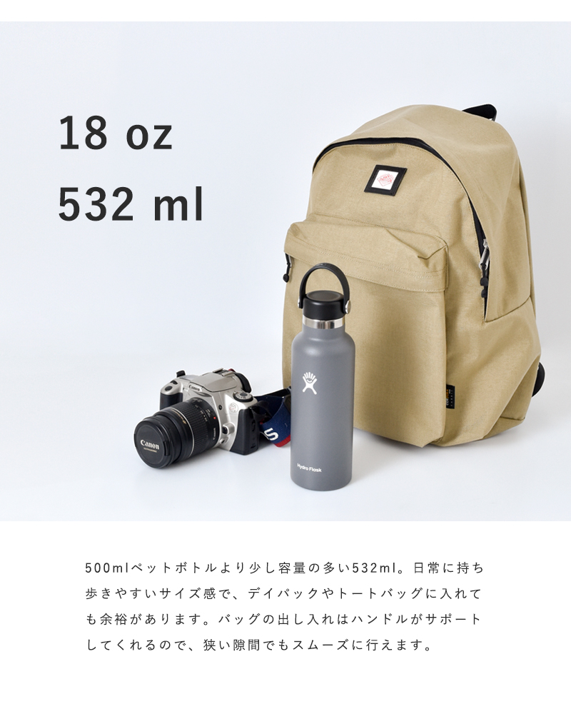 Hydro Flask(ハイドロフラスク)ハイドレーションスタンダードマウス ステンレスボトル532ml“HYDRATION SM 18oz” 5089013