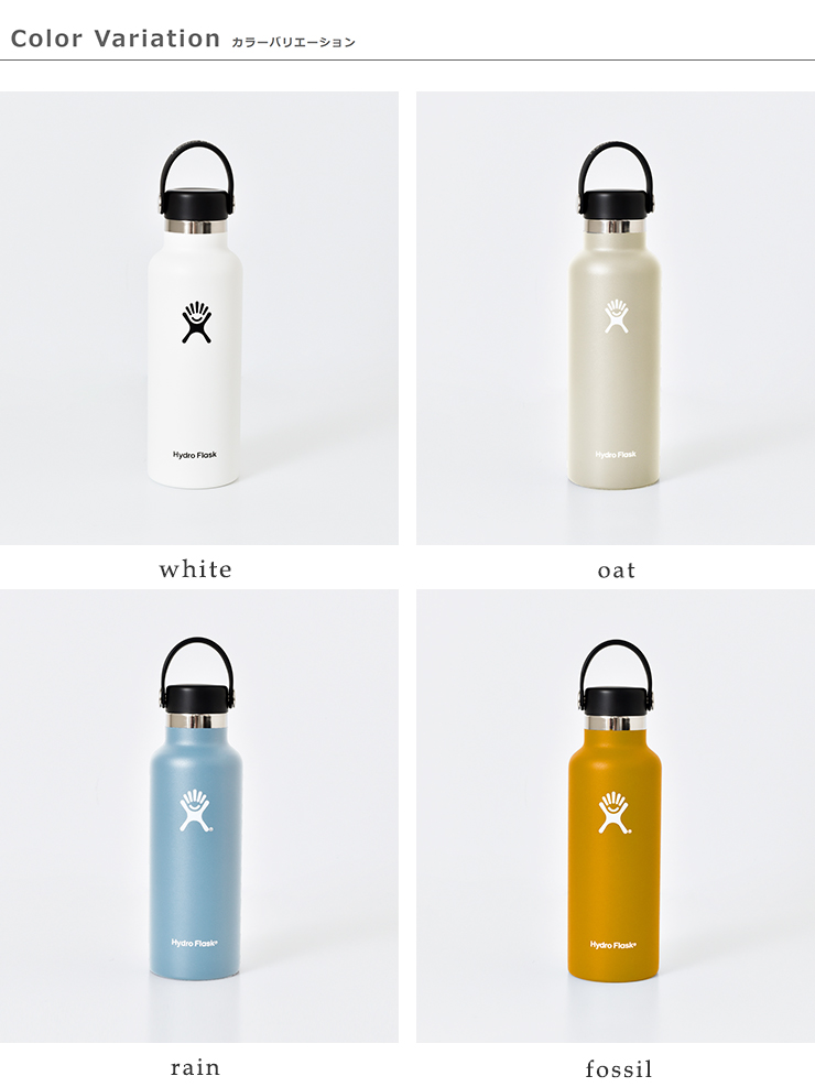 Hydro Flask(ハイドロフラスク)ハイドレーションスタンダードマウス ステンレスボトル532ml“HYDRATION SM 18oz” 5089013