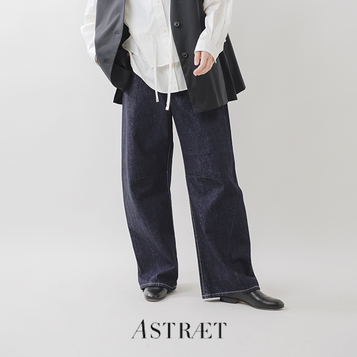 ASTRAET(アストラット)コットンワンウォッシュ5ポケットデニムパンツ5414-299-0450