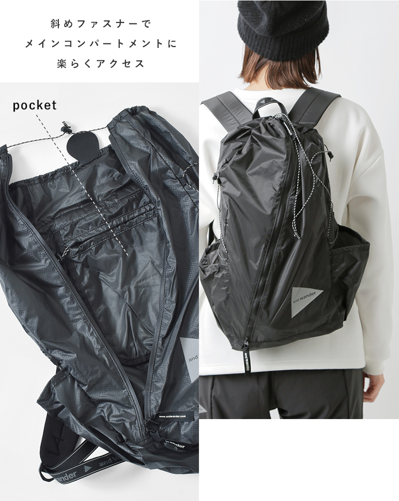 and wander(アンドワンダー)30D コーデュラナイロン シルデイパック “sil daypack” 574-2975136