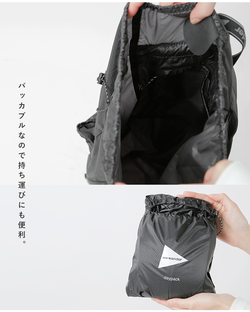 and wander(アンドワンダー)30D コーデュラナイロン シルデイパック “sil daypack” 574-2975136