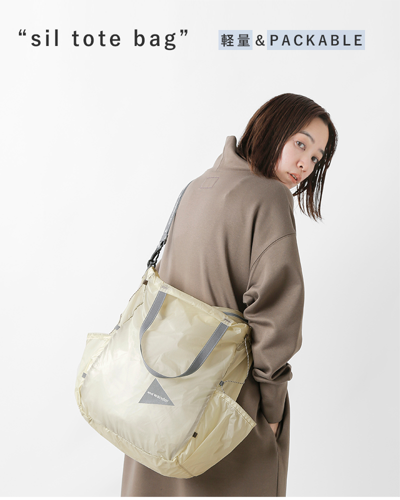 and wander(アンドワンダー)30D コーデュラナイロン シルトートバッグ “sil tote bag” 574-2975137