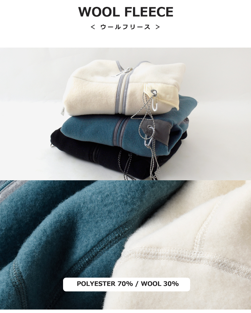 and wander(アンドワンダー)ウールフリースカーディガン“woolfleececardigan”574-3281053