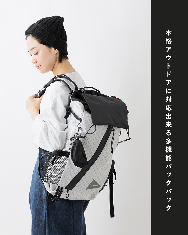 and wander(アンドワンダー)エコパック30Lバックパック“ECOPAK30Lbackpack”574-3975003